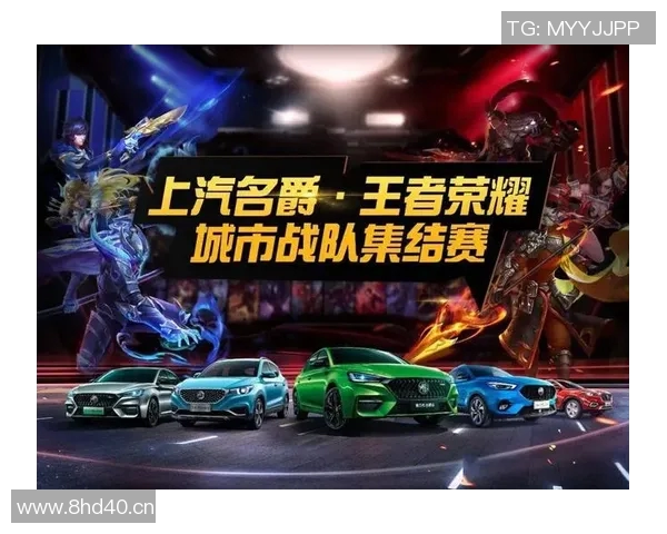 王者荣耀V5战队节奏分析与战术探讨全方位解读