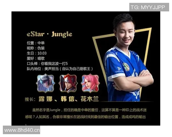 王者荣耀热点分析：深入探讨FPX战队的快攻战术与策略